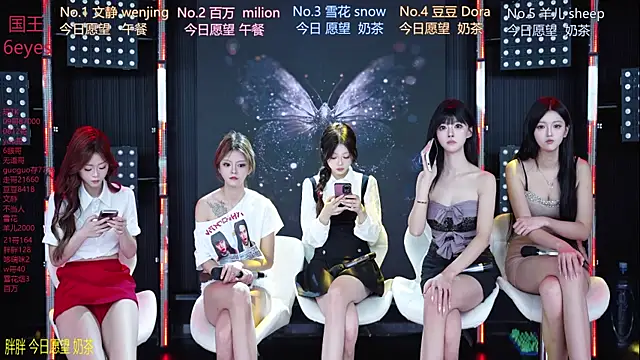 SweetBaby-101 online show from 25, 7, 2026