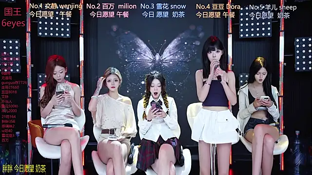 SweetBaby-101 online show from 26, 7, 2026