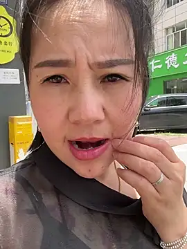 ndyanyanlaoshi online show from 1, 7, 2026