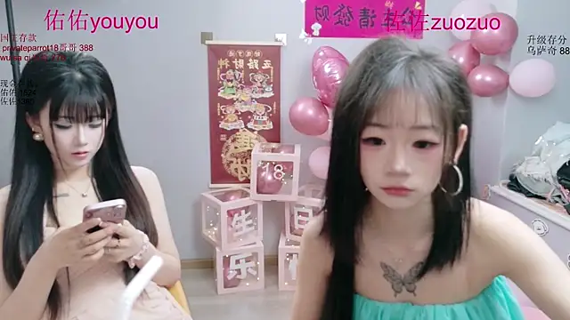 Snapshot of Zuo_You_Unique chatting on 24, 6, 2026 Zuo You Unique online show from 24, 6, 2026
