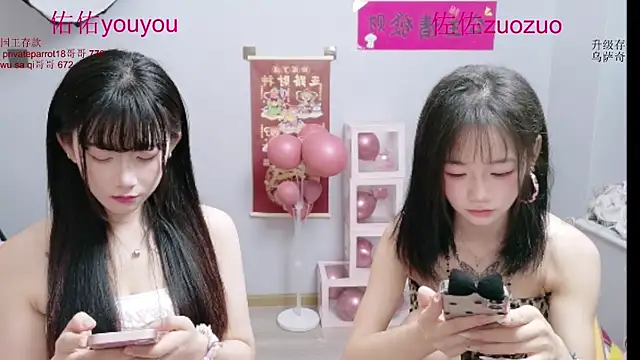 Snapshot of Zuo_You_Unique chatting on 10, 7, 2026 Zuo You Unique online show from 10, 7, 2026