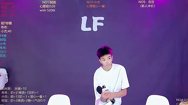 Snapshot of M-handsome-boy chatting on 30, 6, 2026 M-handsome-boy online show from 30, 6, 2026