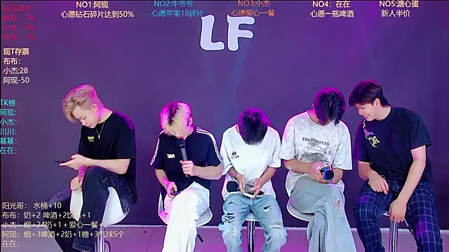 Snapshot of M-handsome-boy chatting on 3, 7, 2026 M-handsome-boy online show from 3, 7, 2026