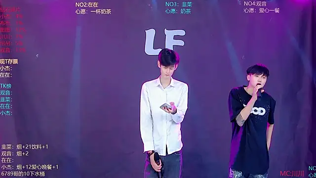 Snapshot of M-handsome-boy chatting on 19, 7, 2026 M-handsome-boy online show from 19, 7, 2026
