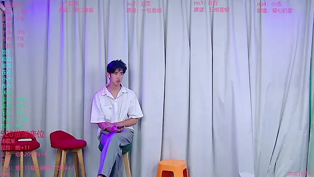 Snapshot of M-handsome-boy chatting on 22, 7, 2026 M-handsome-boy online show from 22, 7, 2026