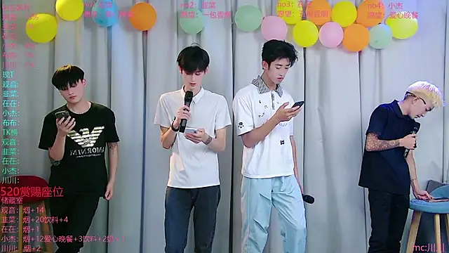 Snapshot of M-handsome-boy chatting on 24, 7, 2026 M-handsome-boy online show from 24, 7, 2026