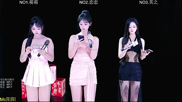 Snapshot of KO_003 chatting on 3, 7, 2026 KO 003 online show from 3, 7, 2026