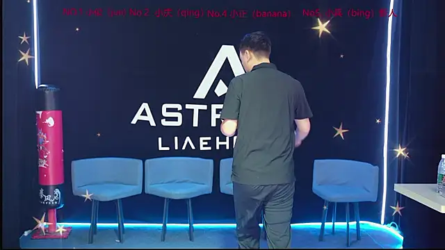 ASTRX-01 online show from 29, 7, 2026
