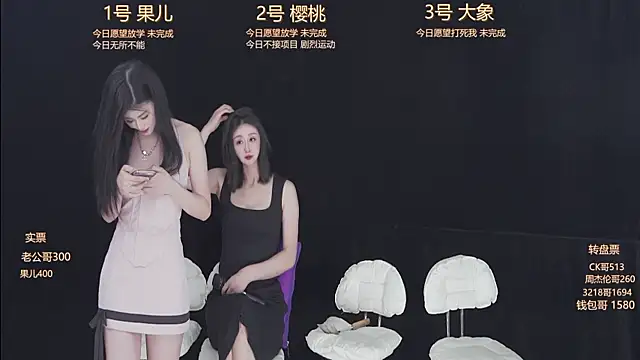 beby 007 online show from 25, 7, 2026