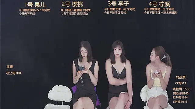 beby 007 online show from 26, 7, 2026