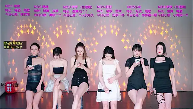 SMD-007 online show from 27, 7, 2026