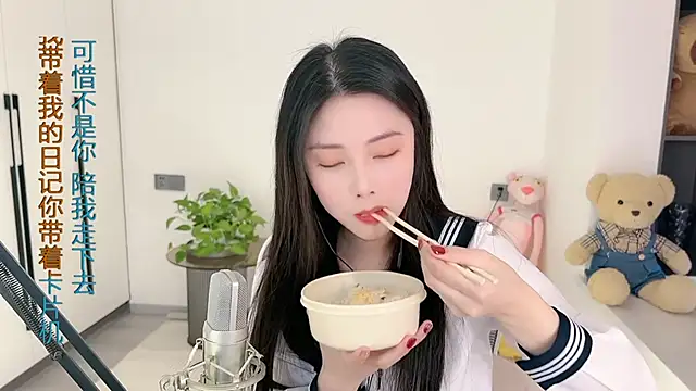 HaagenDazs  online show from 13, 1, 2025