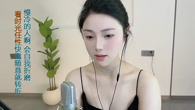 HaagenDazs  online show from 27, 2, 2025