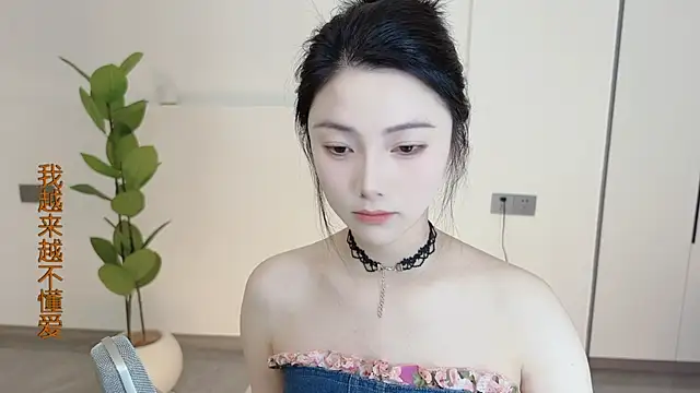 HaagenDazs  online show from 3, 3, 2025