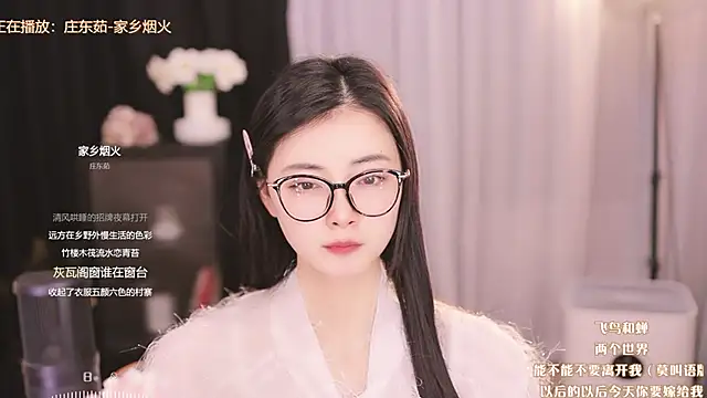 Ocean--Lili online show from 4, 3, 2025