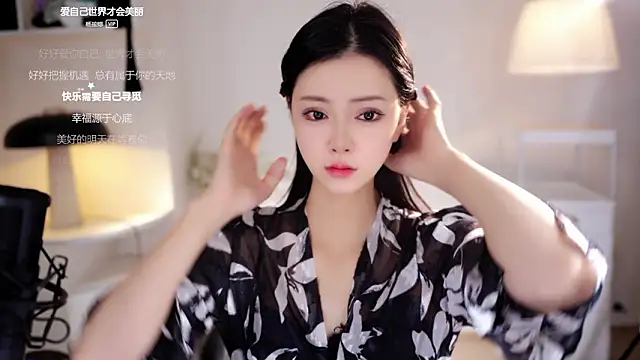 Ocean--Lili online show from 27, 2, 2026