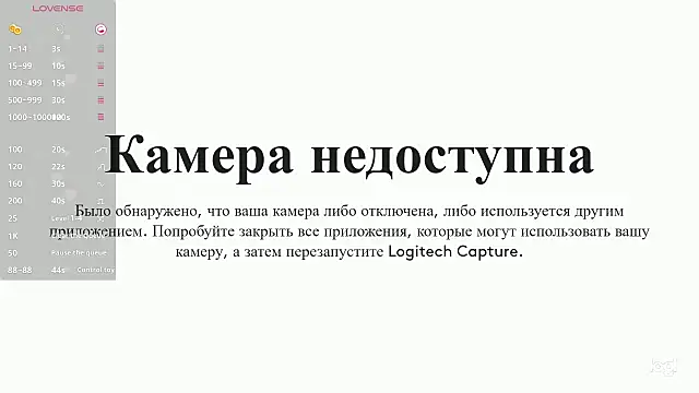 HotCarolineXO online show from 21, 4, 2026