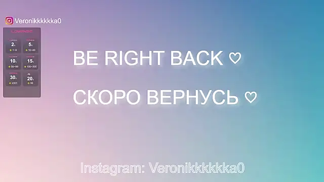 Veronikkkkka online show from 12, 3, 2025